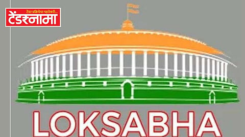 Loksabha