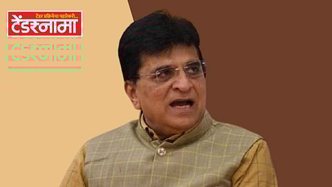 Kirit Somaiya
