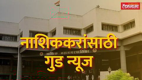 Nashik