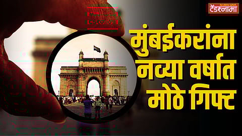 BMC Mumbai