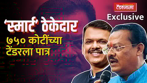 देवेंद्र फडणवीस, संजय सिरसाट