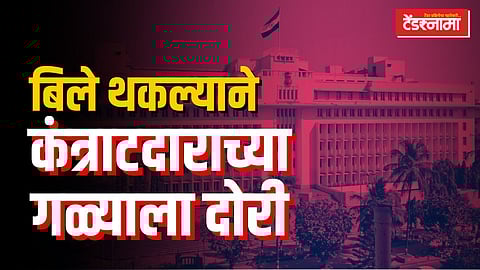 कंत्राटदाराची आत्महत्या