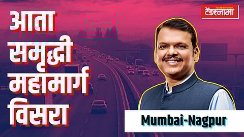 Mumbai Nagpur Samruddhi expressway