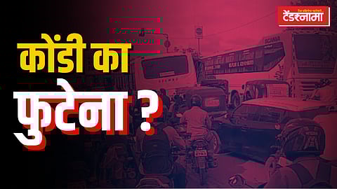 toll plaza