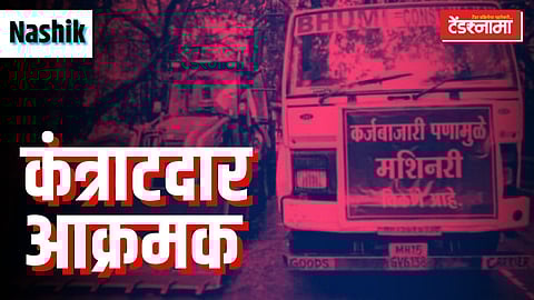 Nashik, Contractors