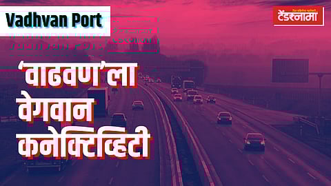 vadhavan port
