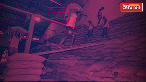 Maharashtra State Warehousing Corporation