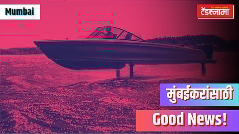 Mumbai Flying Boat