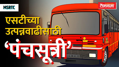 MSRTC, ST Bus