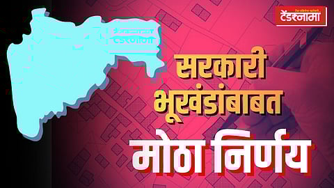 Land, Government Land, 