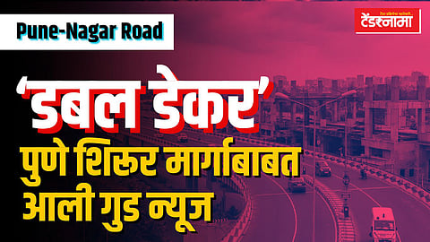 Pune Shirur Double Decker Flyover