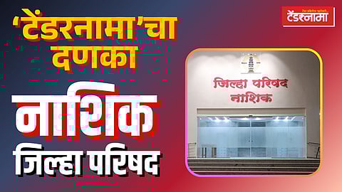 Tendernama Impact, Nashik ZP