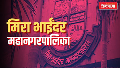 लता मंगेशकर नाट्यगृहाच्या दुरवस्थेवरून महायुतीत जुंपली