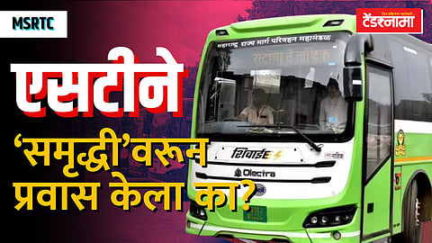 SR Bus, Msrtc, samrudhhi