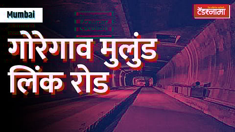Goregaon Mulund Link Road