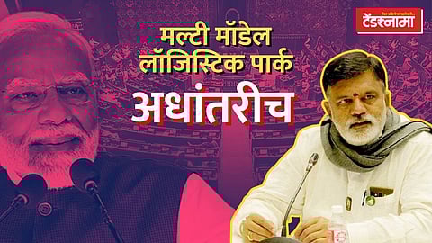 Nashik, Rajabhau Waje