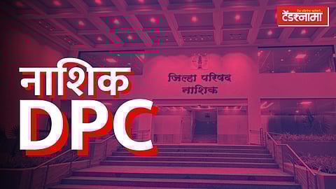 Nashik DPC