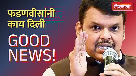 Devendra Fadnavis
