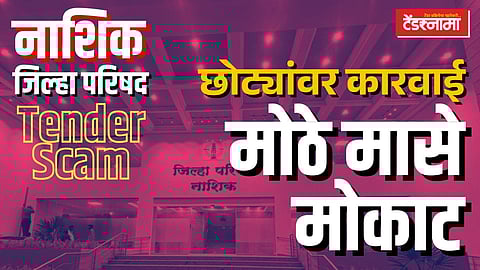 Nashik ZP, Tender Scam