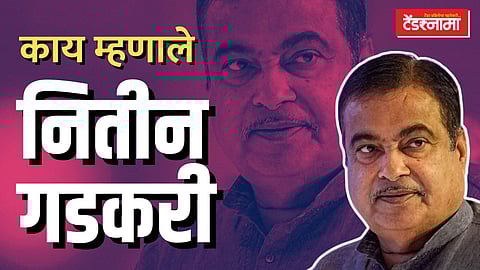 Nitin Gadkari