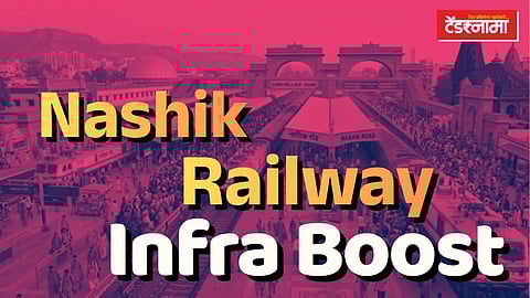 Nashik Railway Infra Boost