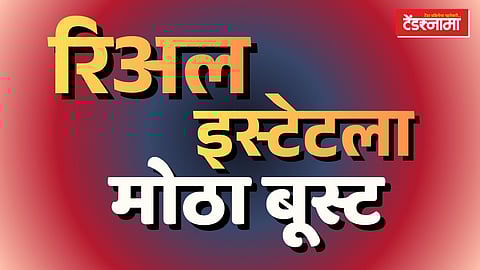 real estate, maharashtra