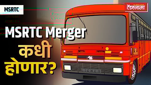 MSRTC Merge, ST Bus