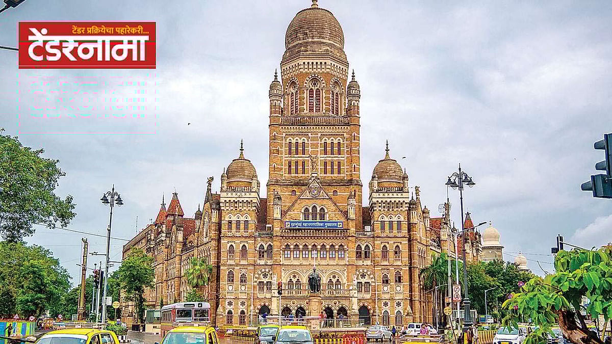 Mumbai : 'बीएमसी'ला आवडे सौंदर्यीकरण; आकस्मिक निधीतून ९०० कोटींची उधळण ...