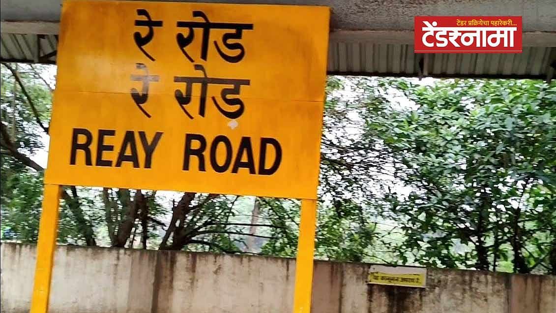 Mumbai : बीएमसीच्या निर्णयामुळे 'त्या' स्थानकात येणाऱ्या हजारो ...