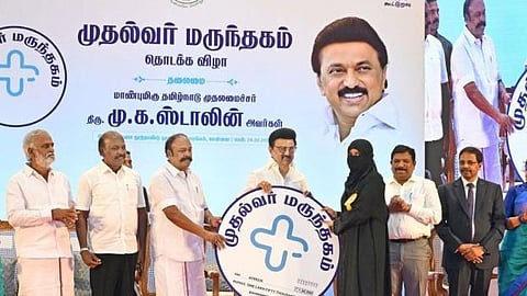 Mudhalvar Marundhagam Medicines Shortage in TN CM Medical Shop