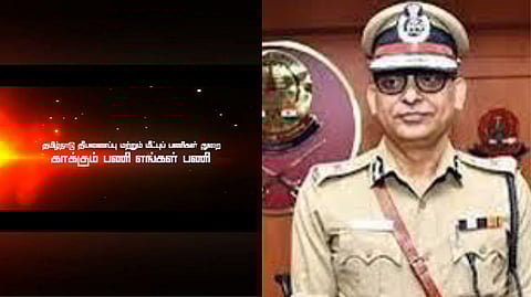 DGP Shankar Jiwal IPS As New Fire Commission Head