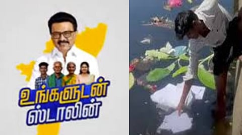 Ungaludan Stalin Scheme Petition in Vaigai River