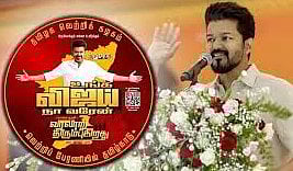 TVK Vijay Election Campaign Tour Logo Launch in Tamil