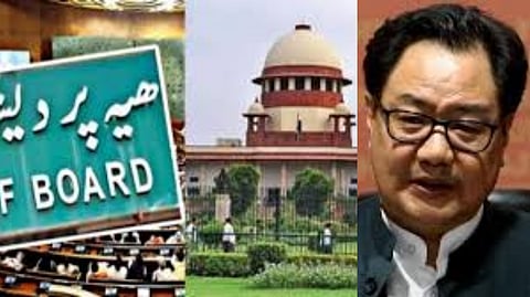 Supreme Court on WAQF Act Amendment Bill 2025