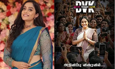 Actress Abhirami Venkatachalam DVK Instagram Post Viral News in Tamil