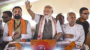 Bihar Assembly Elections 2025 Opinion Poll Predictions Reveals NDA Alliance Will Wins in Bihar