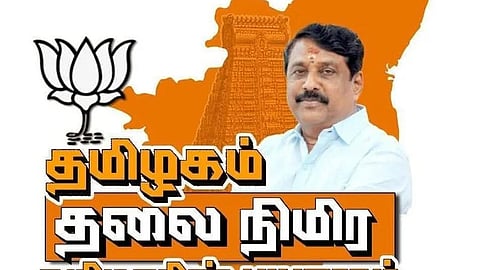 TN BJP Leader Nayinar Nagendran starting his political tour today from Madurai