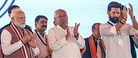 Bihar NDA Alliance Seat Sharing on Bihar Elections 2025