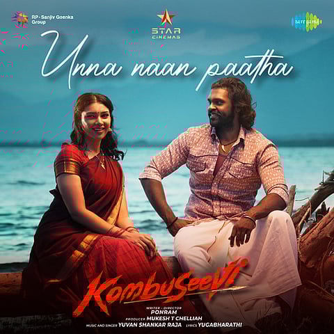 Vijayakanth Son Shanmuga Pandian Kombuseevi Movie First Single Video Song Release Update Director Ponram Film in Tamil