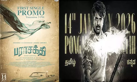 Actor Sivakarthikeyan Parasakthi Movie First Single Promo Release Date And Time Update in Tamil