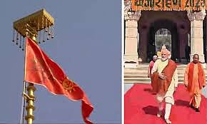 Prime Minister Narendra Modi hoisted saffron flag Hoisting on the top of Ramar temple in Ayodhya