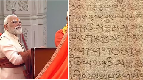 PM Narendra Modi on Uttiramerur is Part of Cholar History that showed World What Democracy