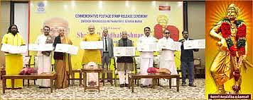 Central Government honoring Perumbidugu Mutharaiyar II, who ruled Tamil Nadu, by issuing  special postage stamp