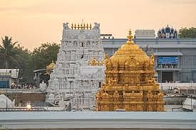 TTD Announced Entry to Tirupati Temple for Vaikunta Ekadasi 2025 Darshan will be permitted only with Ticket