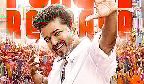 Censor Board has appealed against the Madras High Court's order to grant a U\A certificate to the film 'Jana nayagan Movie Issue