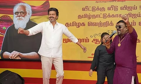 TVK 3rd Annual 2026 political leaders have objected to the dancing at the TVK third anniversary inauguration ceremony