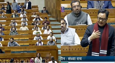 Union Minister Kiren Rijiju has criticized the release of a video of Congress women MPs attempting to protest by surrounding Prime Minister Modi's seat in the Lok Sabha.