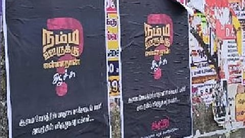 BJP is attracting people with an innovative campaign in Virudhunagar, asking the question, "What has happened to our town?"