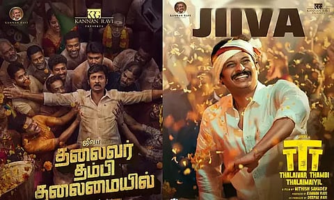 Bollywood producer Boney Kapoor has acquired the Hindi remake rights for Thalaivar Thambi Thalaimaiyil movie of TTT