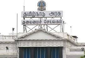interim budget has stated that the debt burden of the Tamil Nadu government will be Rs. 10.71 lakh crore by the end of the 2027 financial year